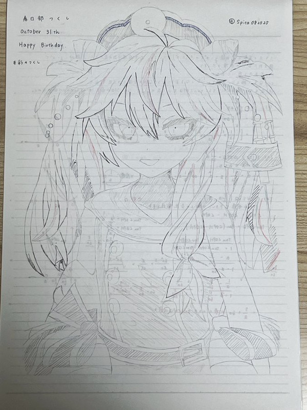 春日部つくし