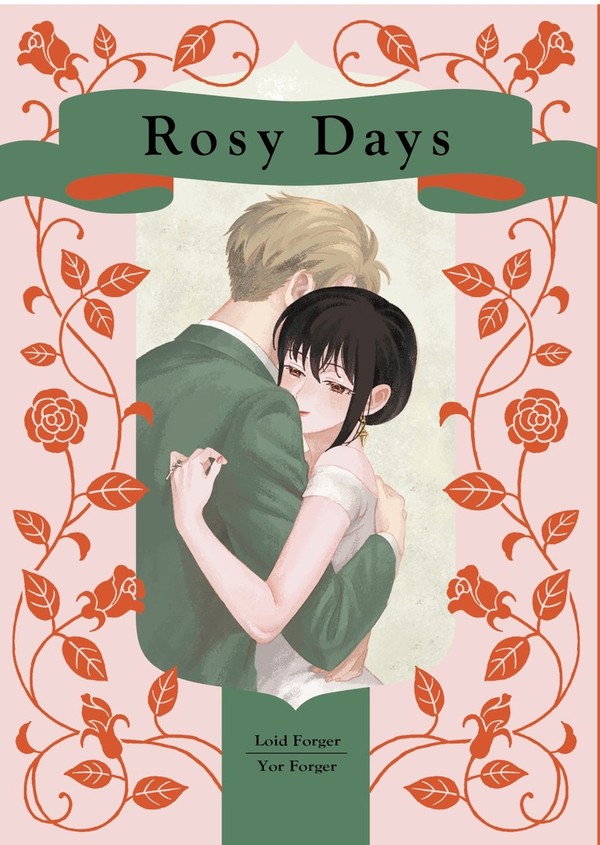 【11/23発刊全年齢ログ本サンプル】Rosy Days