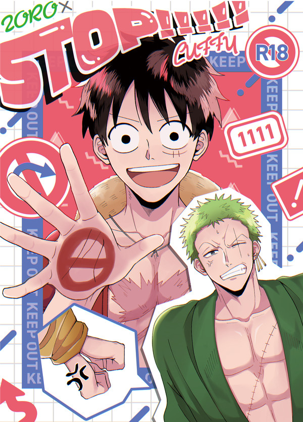 【新刊サンプル】STOP!!!!【11/11Webオンリー】