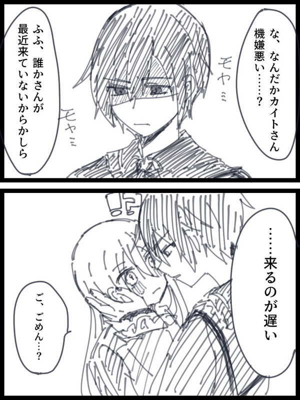 モヤモヤ