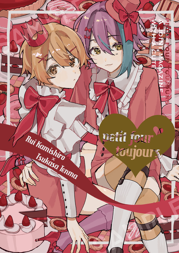 【12/17サンプル】類司×かわいい合同誌