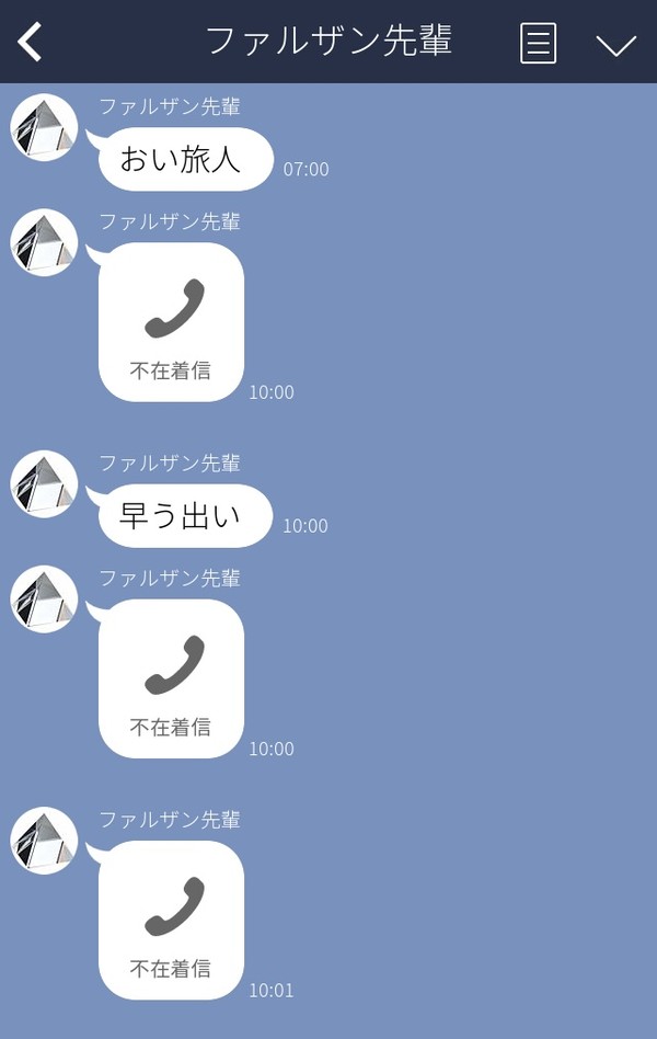 ちょっぴり病んでるファルザン先輩