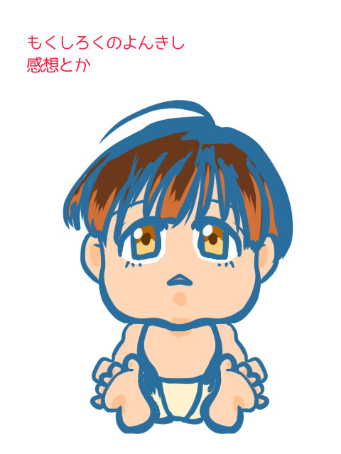 もくきしかんそうとか