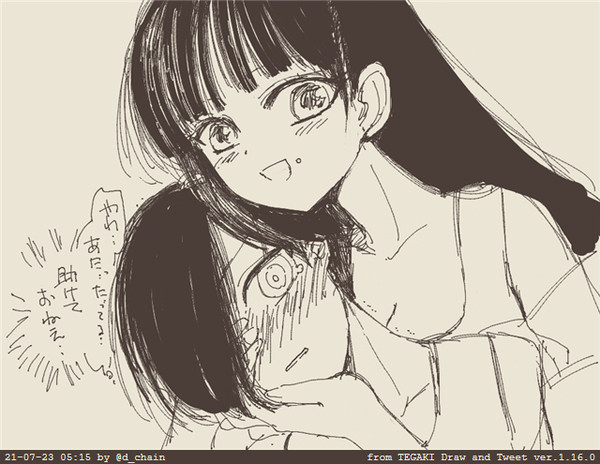 僕ヤバTEGAKI_DT 01