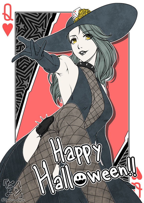 新島冴（ハロウィーン2023）