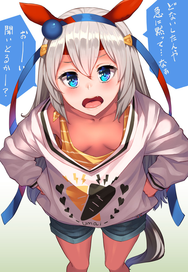 無防備タマ