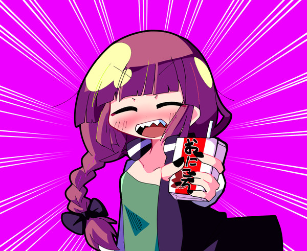 廣井きくり
