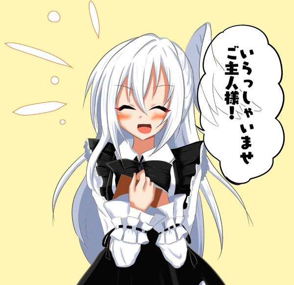 【私のボディガードが可愛すぎる】③