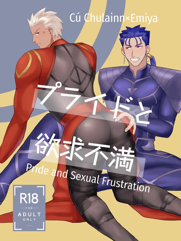 【12/17 蒼天赤を穿つDR2023】新刊①サンプル