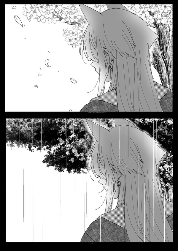 ちょっと待ってただけ