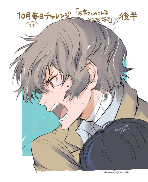 だざいさん毎日お絵描きチャレンジ　2/2