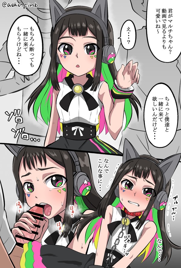 マルチちゃんと××したい