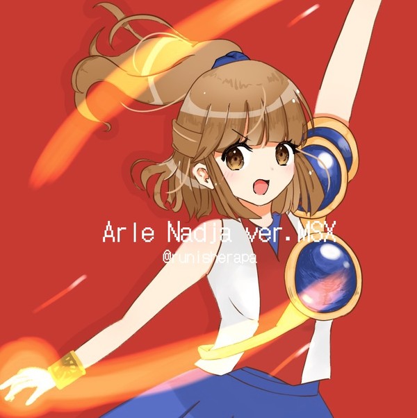 アルル・ナジャver.msx