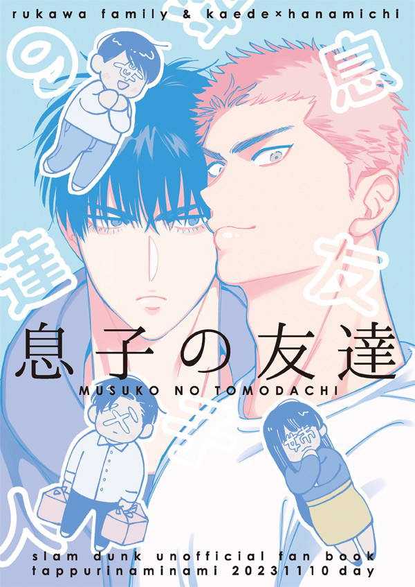 【流花】1110本【サンプル】