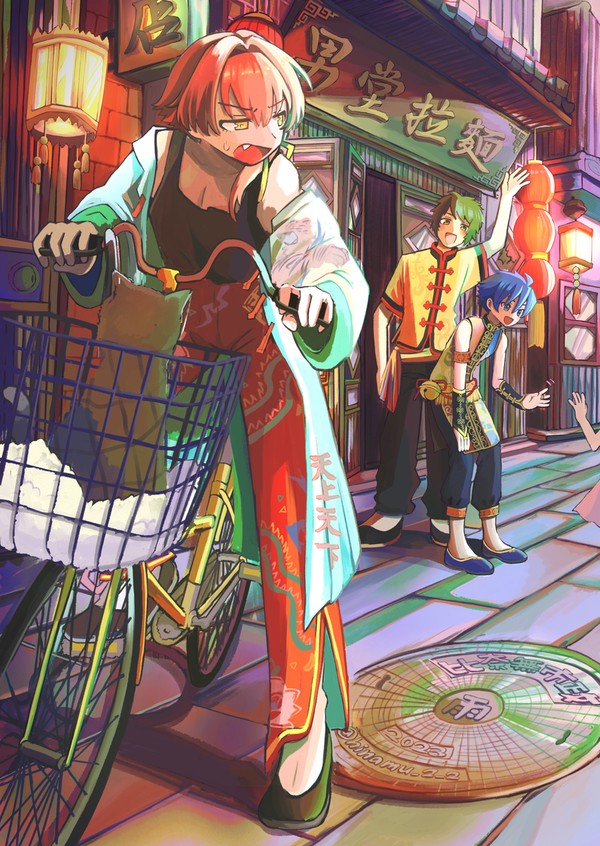 チャイナ虎牙道