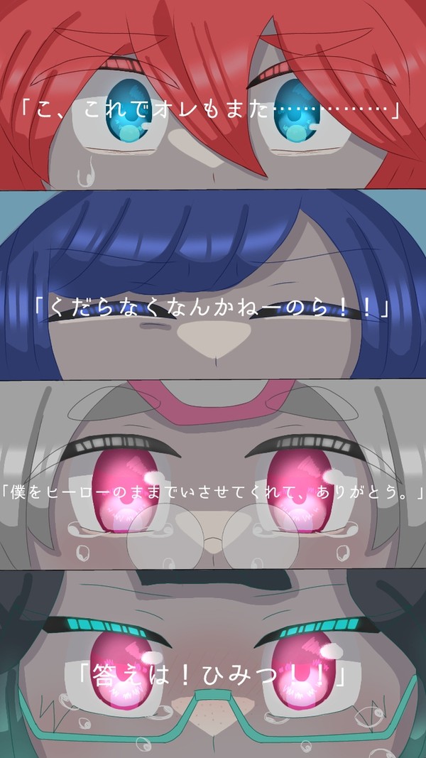 まいごえん2周年