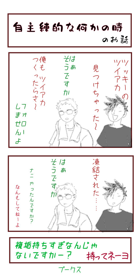 無題