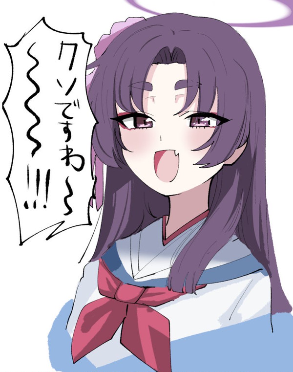 ユカリ