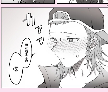 ログ⑤