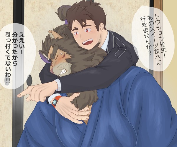無自覚煽りトウ観
