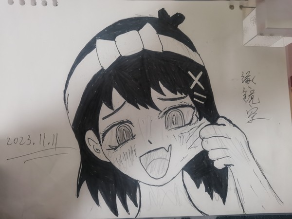 雌小鬼的双十一“祝福”