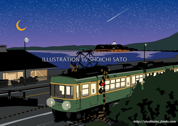 「湘南夜行」
