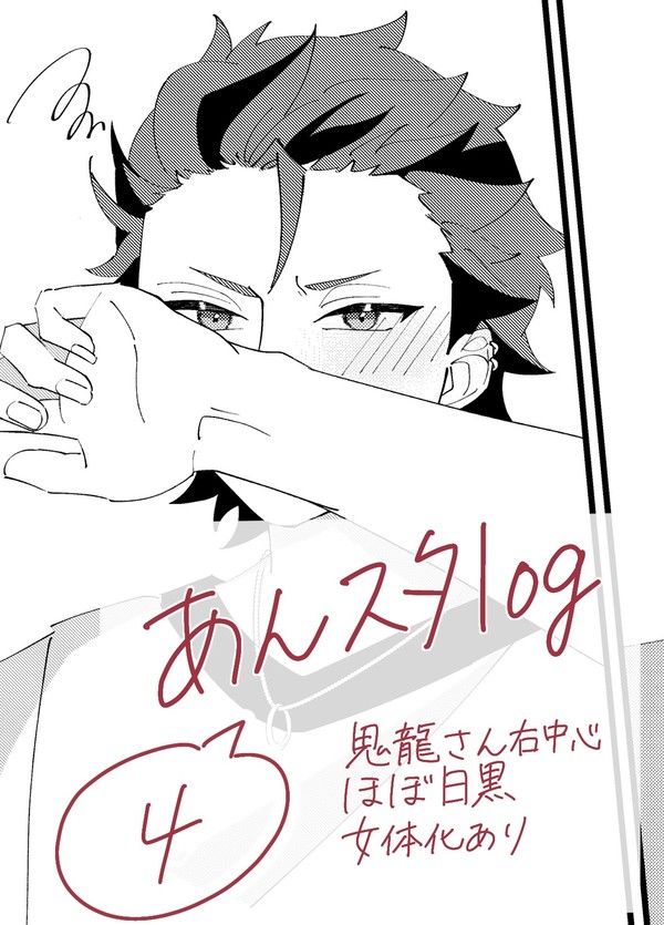 ついったーまとめ④