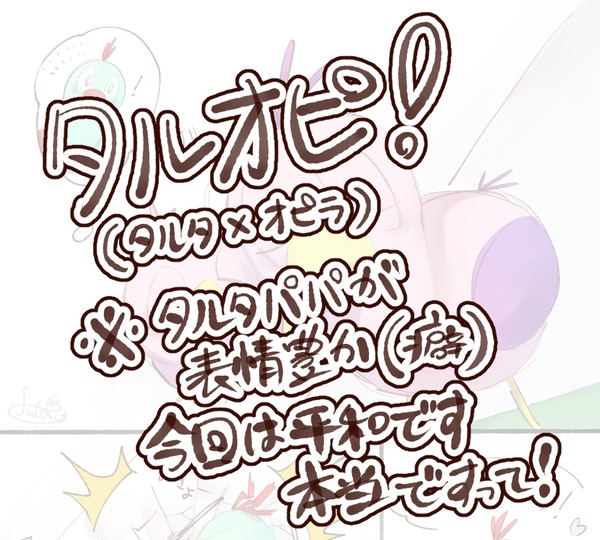 子供たちは寝る時間