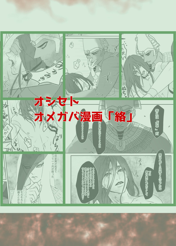 絡
