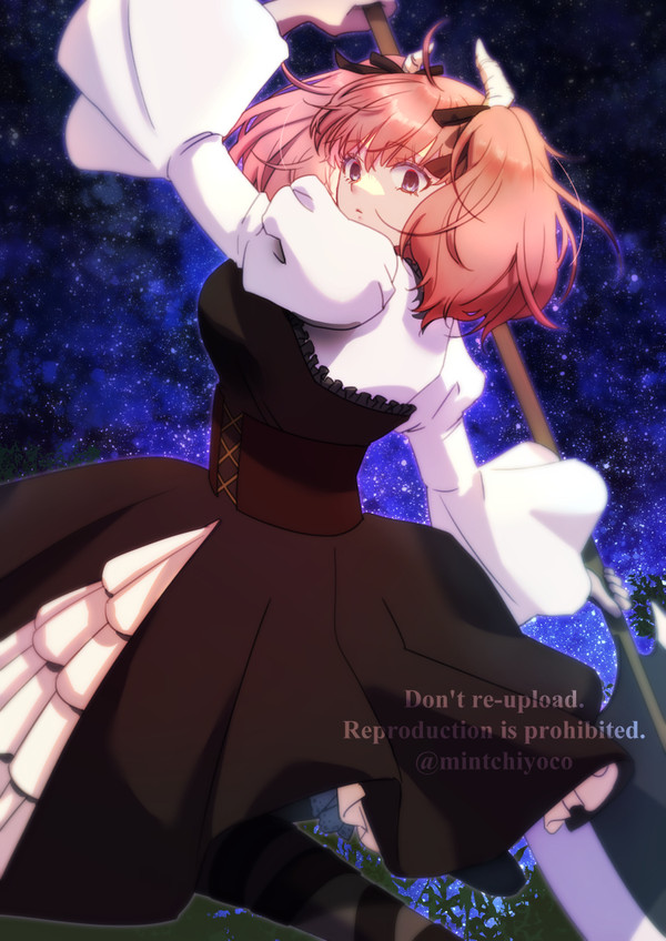 リーニエ