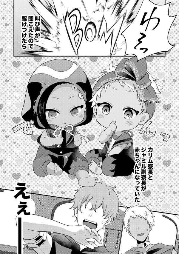 バブラビア