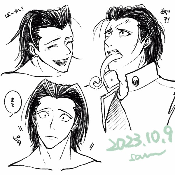 アイシlog19