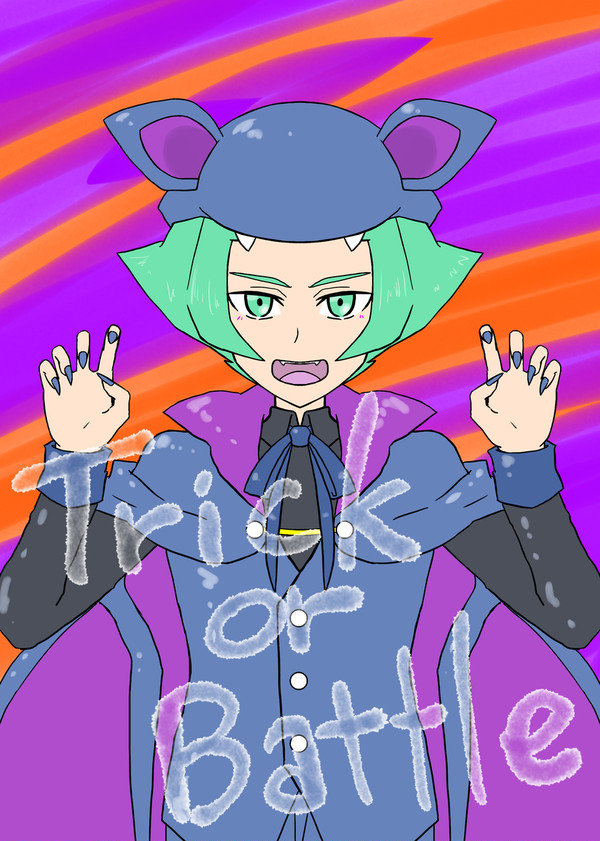 リメロケ5