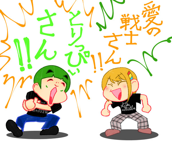 「ポケモン博士ェ！！」