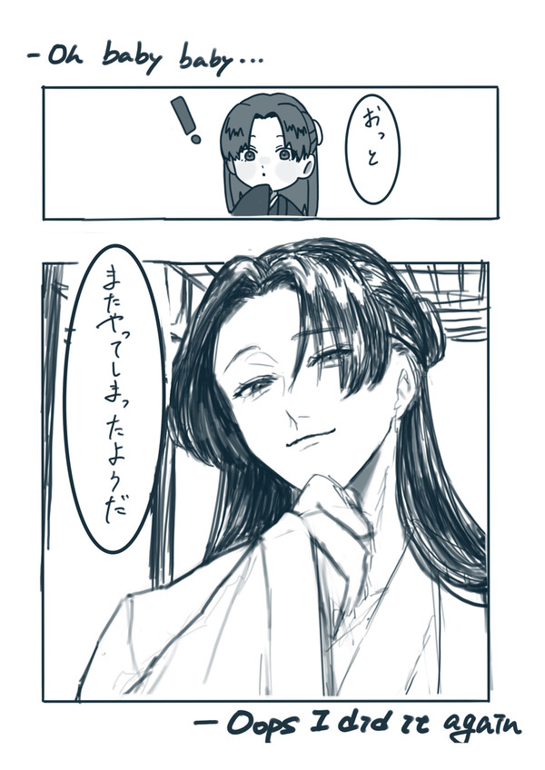 薬屋漫画風