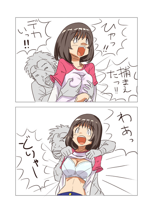 奨学６年のすべて（2