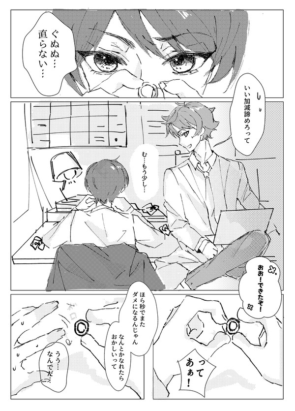 指輪