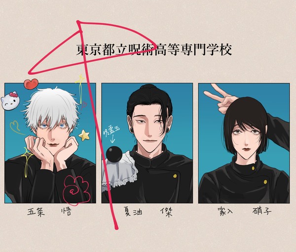 夏五②＋さしす