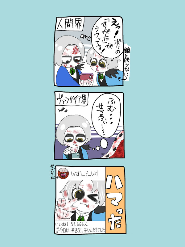 デカダントまんが2