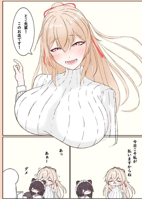 ご飯食べに来た戌亥とフレン