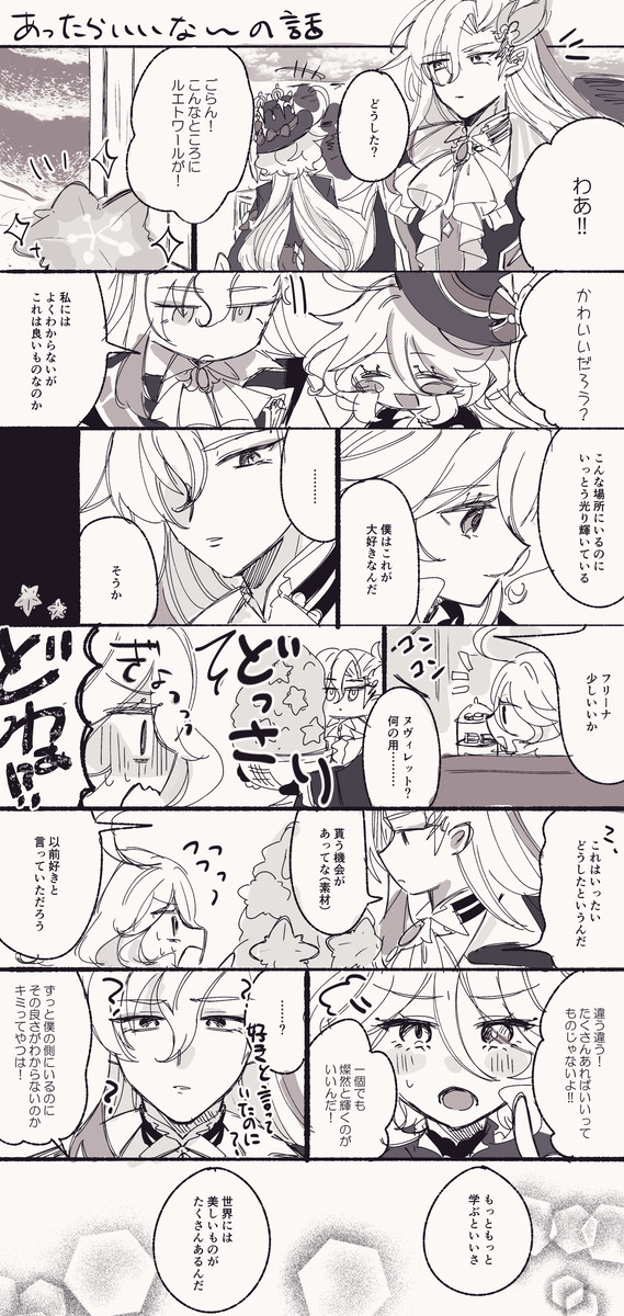 ﾇﾌ