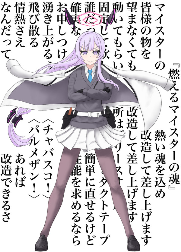 ウタハ先輩誕生日おめでとう絵