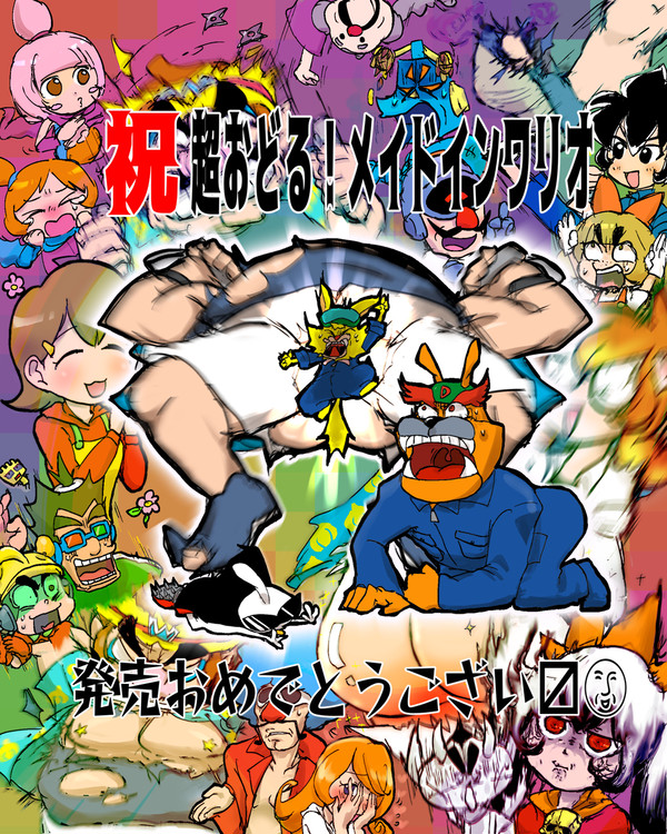 超おどる‼️