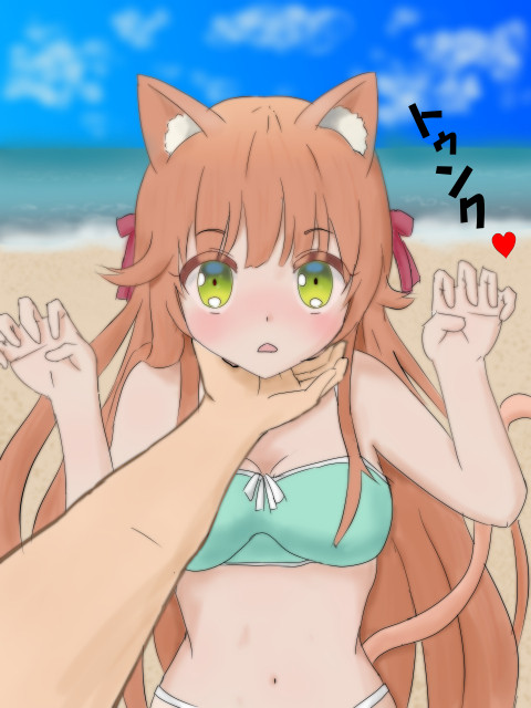 トゥンクするカナデ
