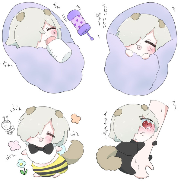 すこすこ♡すこもり