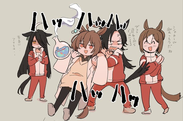ウマ娘まとめ2
