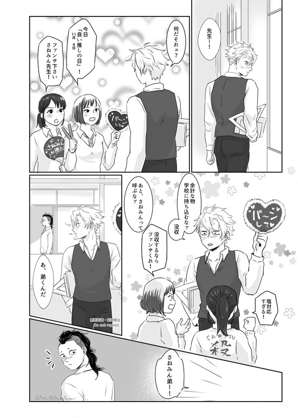 ログ