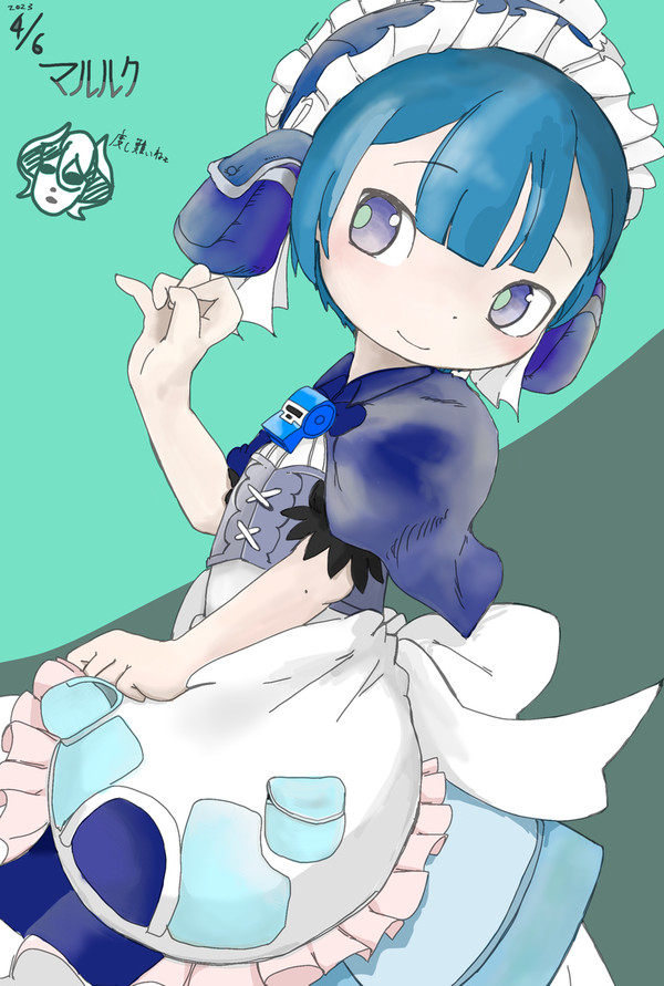 マルルク