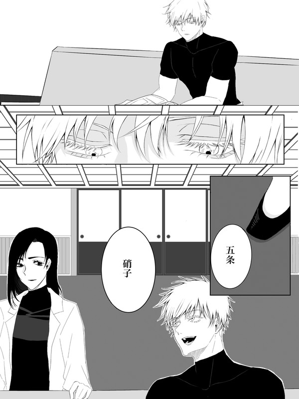 「置いていくなよ」