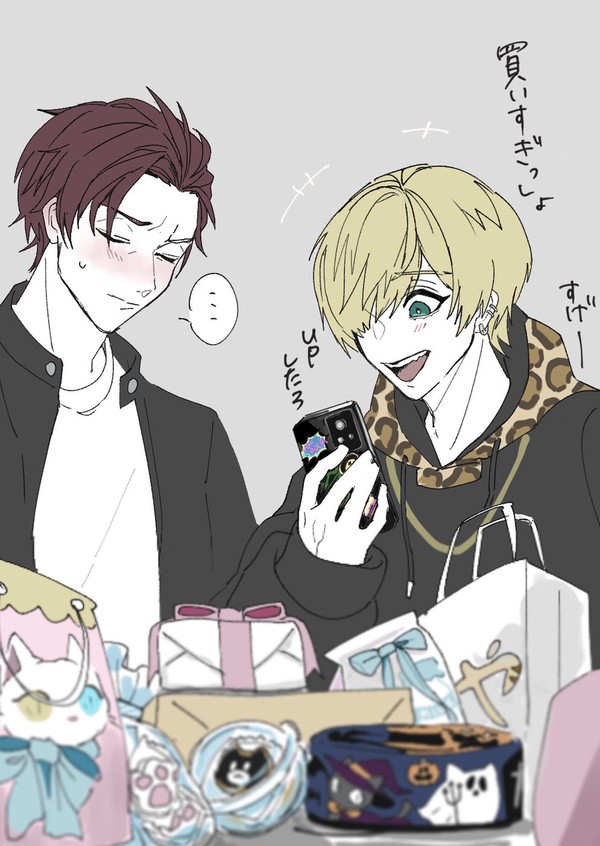 ♨️と🌙